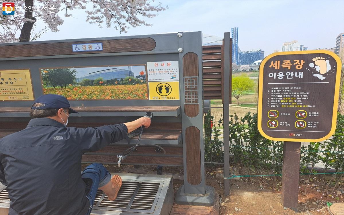 황토흙 걷기 후 발을 씻을 수 있는 세족장과 이용 안내문 ©홍지영