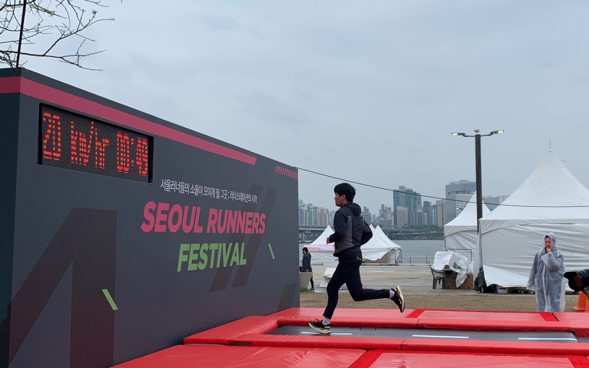 4월 20일 여의도한강공원에서 3,000여 명이 함께 달리는 '서울 러너스 페스티벌'이 열렸다. ⓒ김도연 