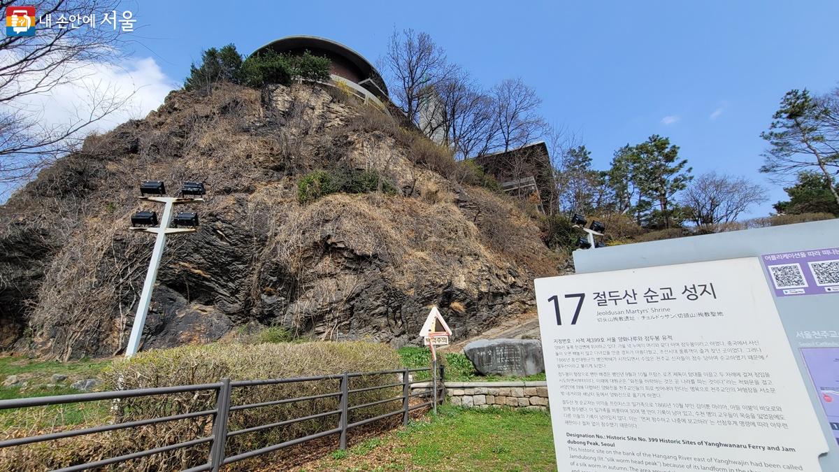 마포나루 인근 양화나루 한강공원에 있는 절두산 순교성지 Ⓒ최용수