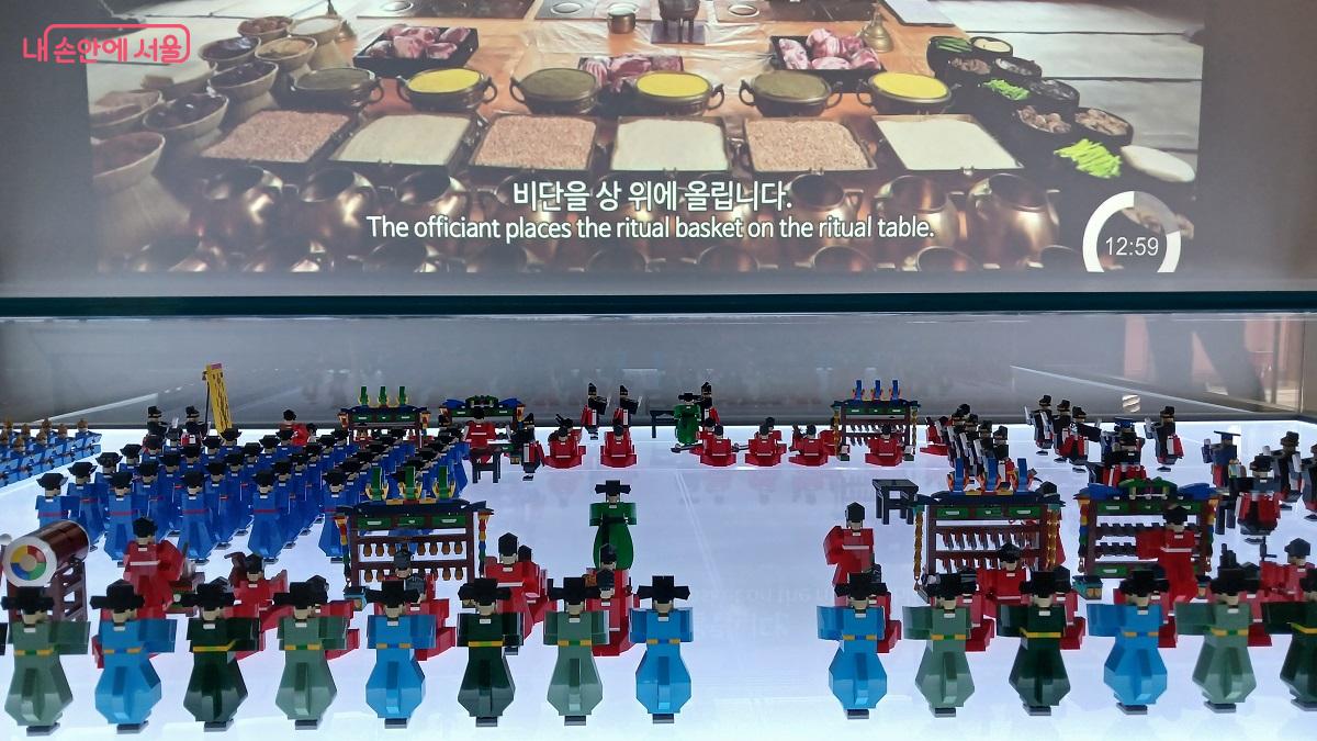  2만 개 레고 조각으로 종묘제례를 표현한 콜린 진 작가의 작품 <레고 오향친제반차도> ©박분