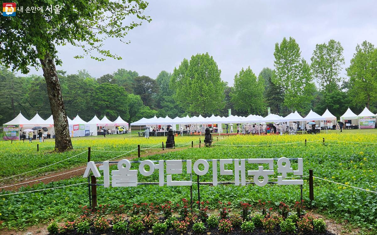 유채꽃이 피어 있는 포시즌가든에서 ‘글로벌 부루마블 in 서울어린이대공원’이 열렸다. ⓒ김미선