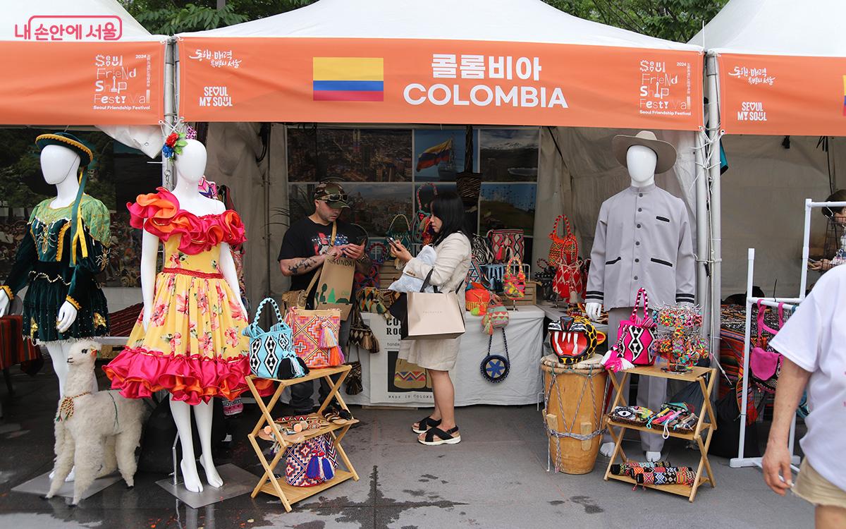 부스를 찾은 이들은 콜롬비아의 다채로운 매력을 직접 체험하며 깊은 인상을 받았다. ⓒ이혜숙