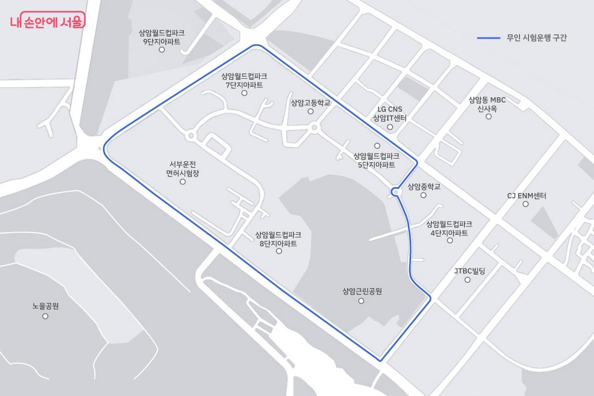 4단계 자율주행 자동차 상암동 운행코스, 회전교차로가 포함되어 있는 것이 눈에 띈다 ©라이드플럭스