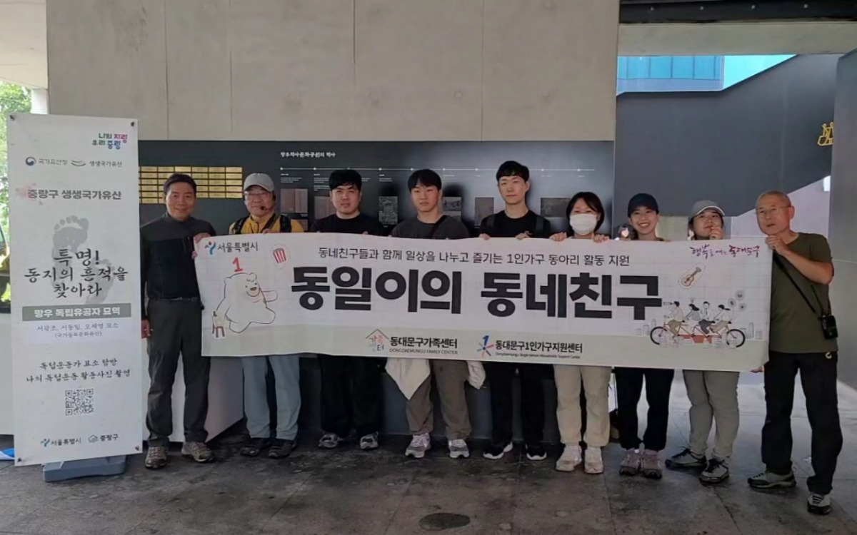 서울시에서 진행하는 1인가구 야외체험 프로그램 중 서울둘레길 코스에 참여하기 위해 모인 청년들 모습 ⓒ김민지