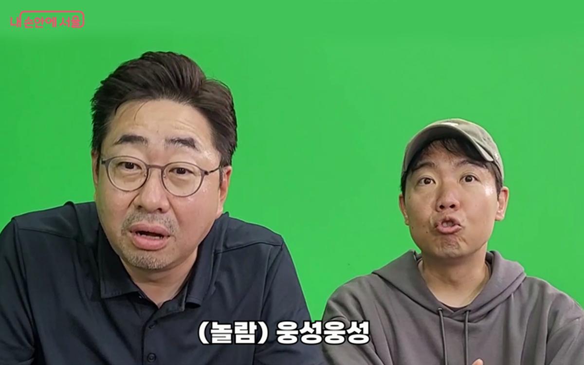 깜짝 놀란 백성문, 황현희 님 ⓒ'걱정말아요 서울' 유튜브