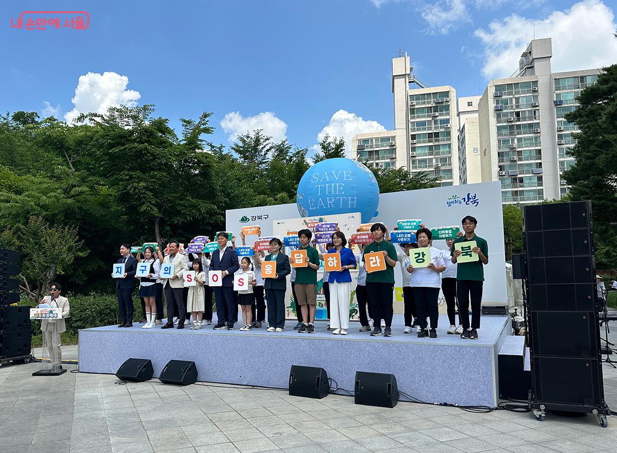 제1회 강북환경축제 개막식 퍼포먼스 ⓒ김수정 