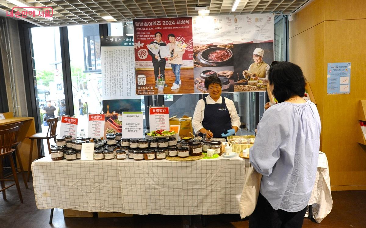 ‘참발효 어워즈’ 수상자가 직접 만든 식품이 특별 코너에서 판매되고 있다. ⓒ조수봉