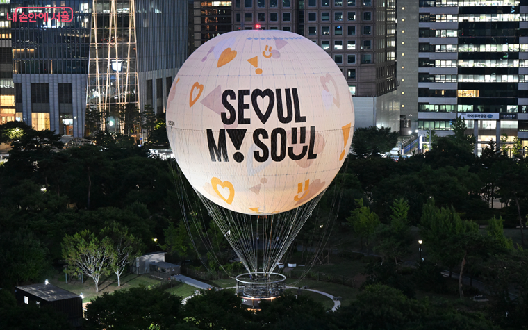 7월 6일 여의도공원에서 계류식 가스기구 ‘서울달’의 개장식이 열린다.