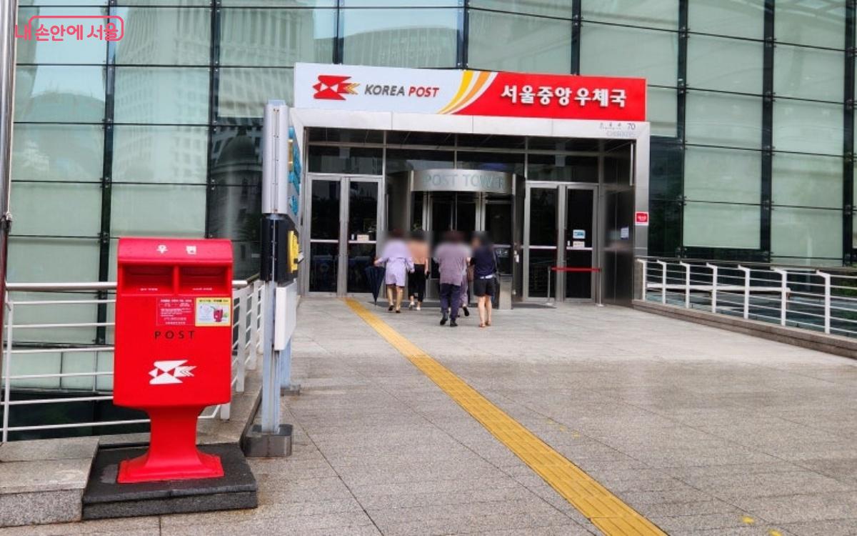 우표박물관 관람을 위해서는 서울중앙우체국으로 들어가야 한다. ©김미선
