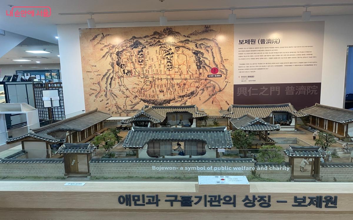 서울한방진흥센터 보제원 ⓒ강다영