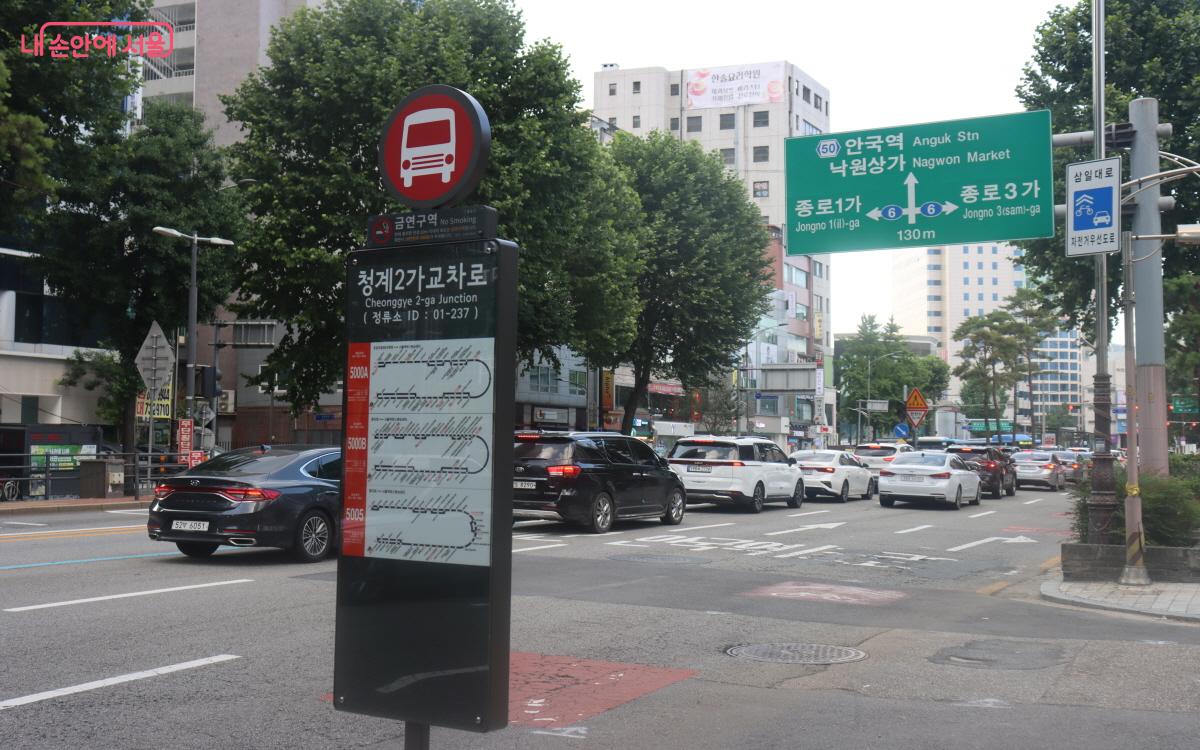 출퇴근길 도심 정체 해소를 위해 도심 방향 광역버스 노선이 조정됐다. ©조수연
