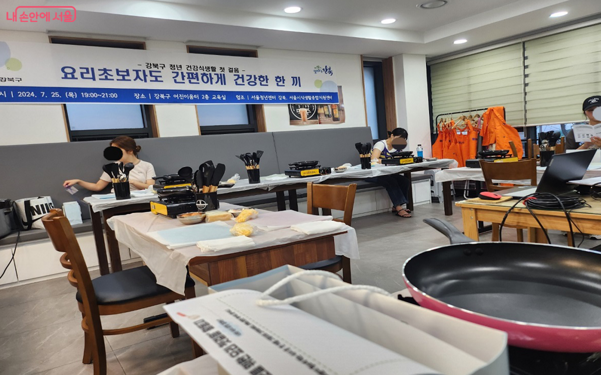 청년을 대상으로 올바른 식생활 교육과 요리 실습을 진행하는 '강북 청년, 요리 첫 걸음'에 참여했다. ⓒ이소현