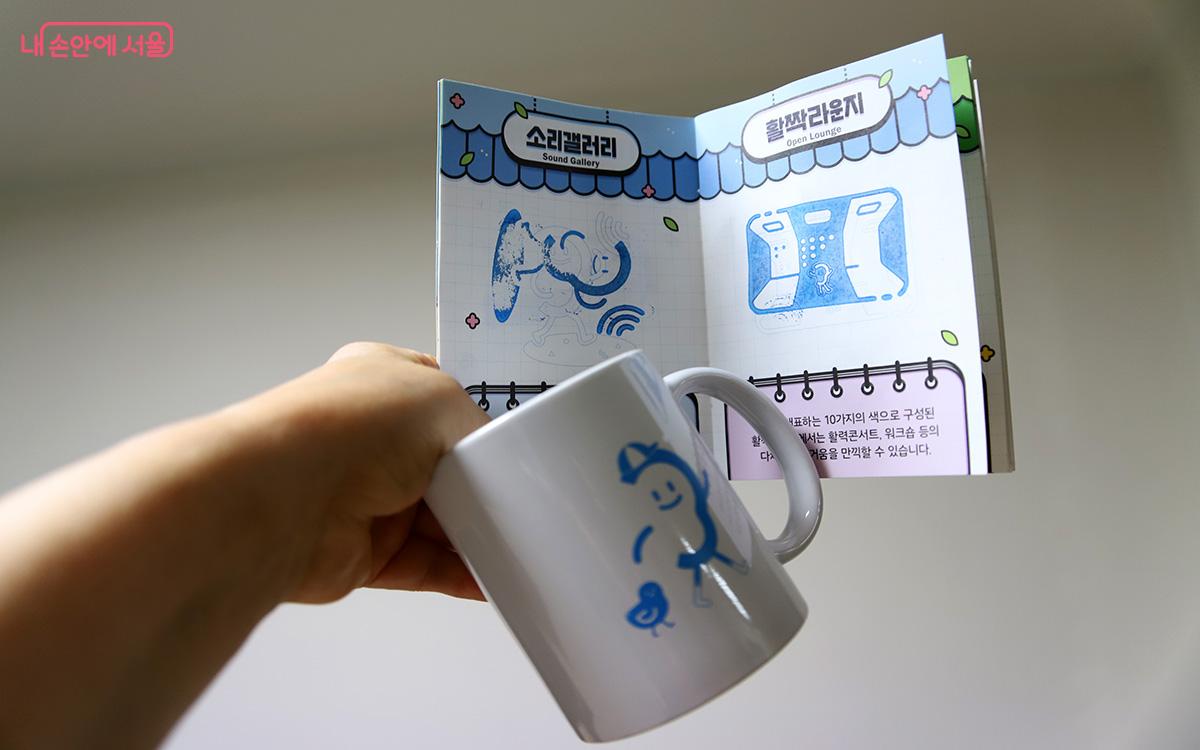 시민청 안내데스크에서 '시민청 스탬프 투어'에 참여하면 멋진 컵 선물을 받을 수 있다. ©이혜숙