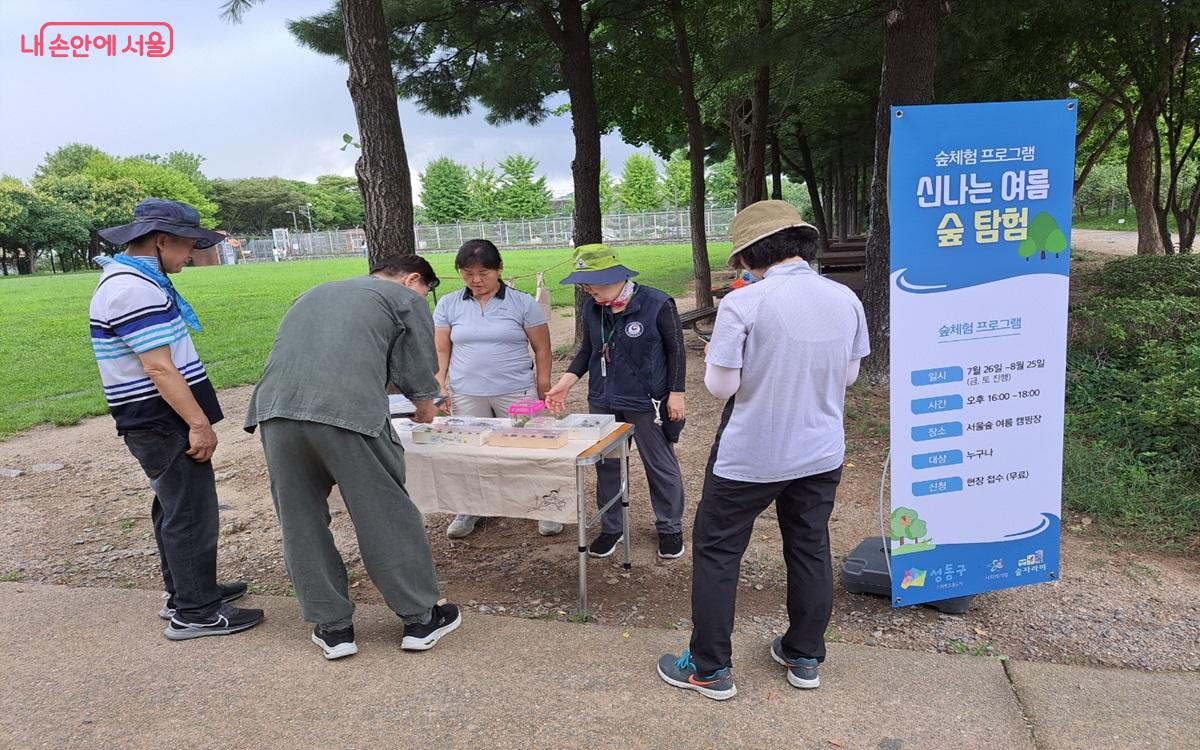 주관기관에서 서울숲 가족 단위 곤충 탐험 행사를 준비하고 있다. ©홍지영