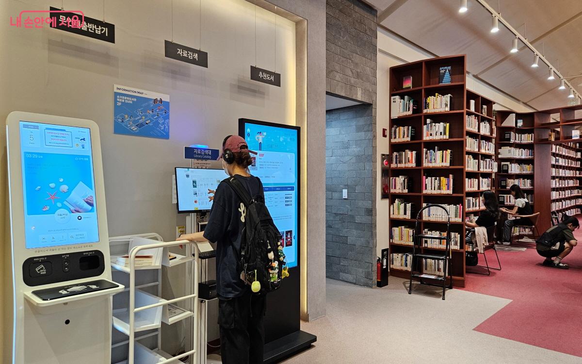 공공 도서관 180곳에서 '도서관은 쿨하다: 끄고 도서관으로!' 캠페인을 펼친다. ©이선미 