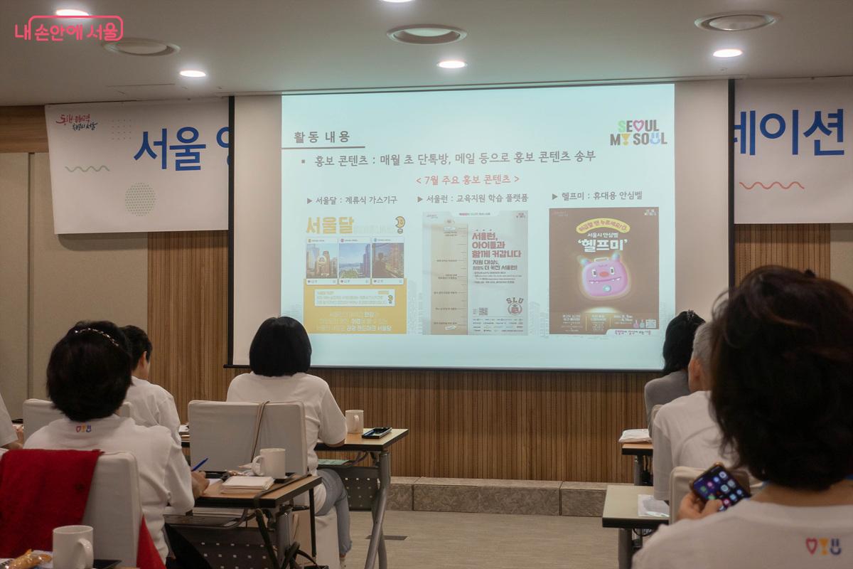 2024년 7월 주요 홍보콘텐츠로 서울달, 서울 런, 안심 벨 헬프미를 설명하고 있다. ©김인수