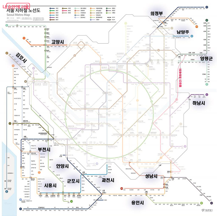 서울 외 구간 지하철역