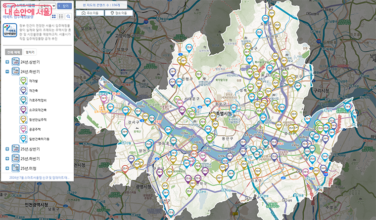 서울시 아파트 입주예정물량 지도 웹서비스 화면
