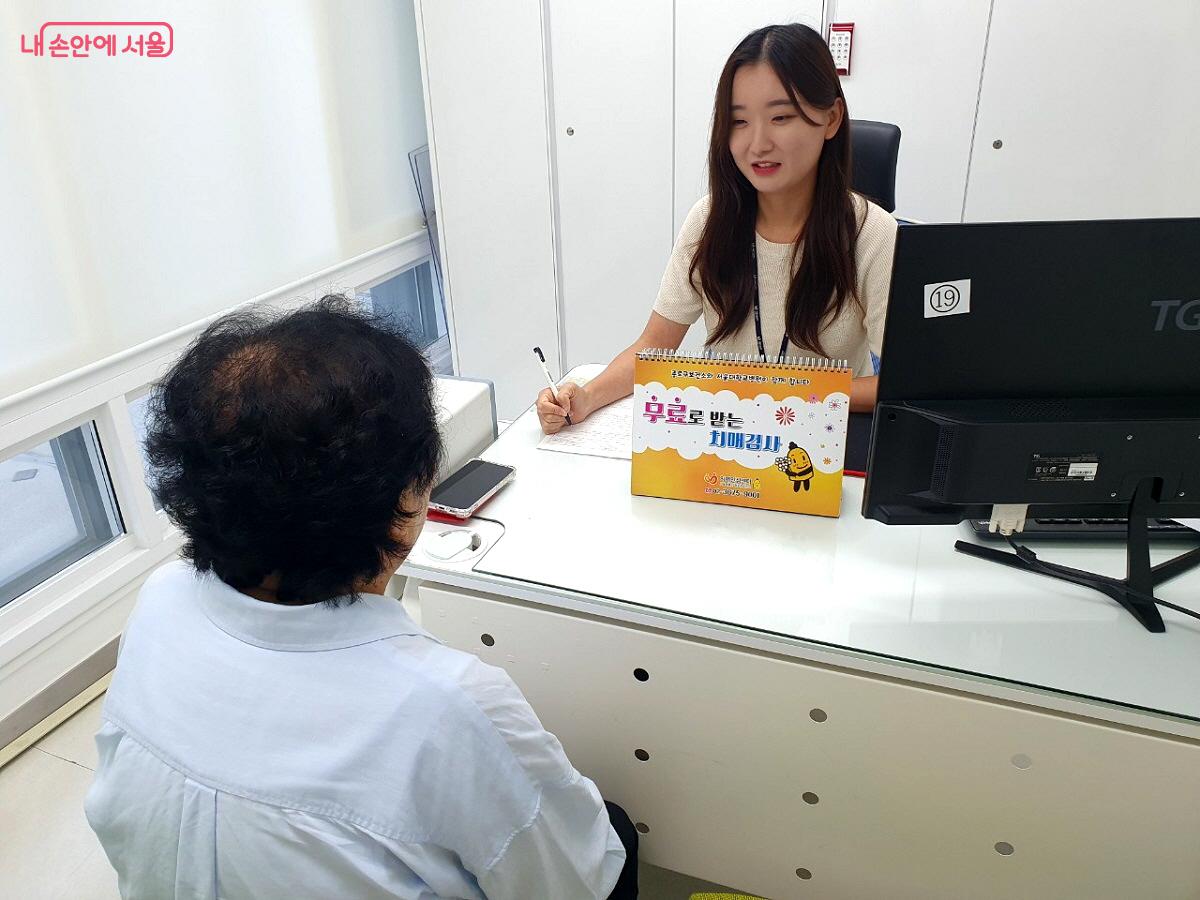 종로구 치매안심센터에서는 치매선별검사를 받을 수 있다. ©엄윤주