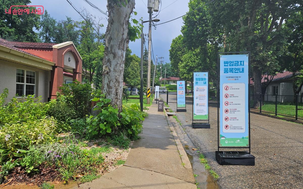 용산어린이정원 종합안내센터 앞에는 여러 가지 주의사항들이 안내되고 있다. ⓒ이선미 