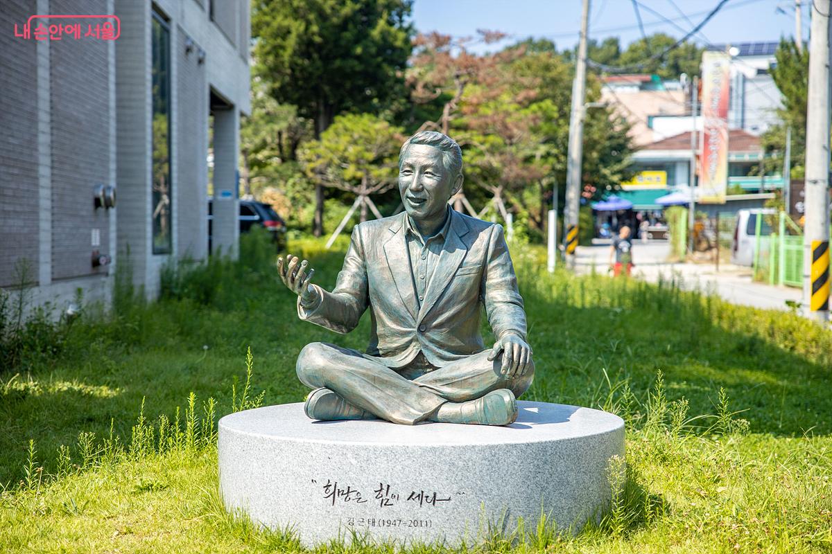 도서관 입구에 고(故) 김근태 선생님의 동상이 세워져 있다. ⓒ임중빈