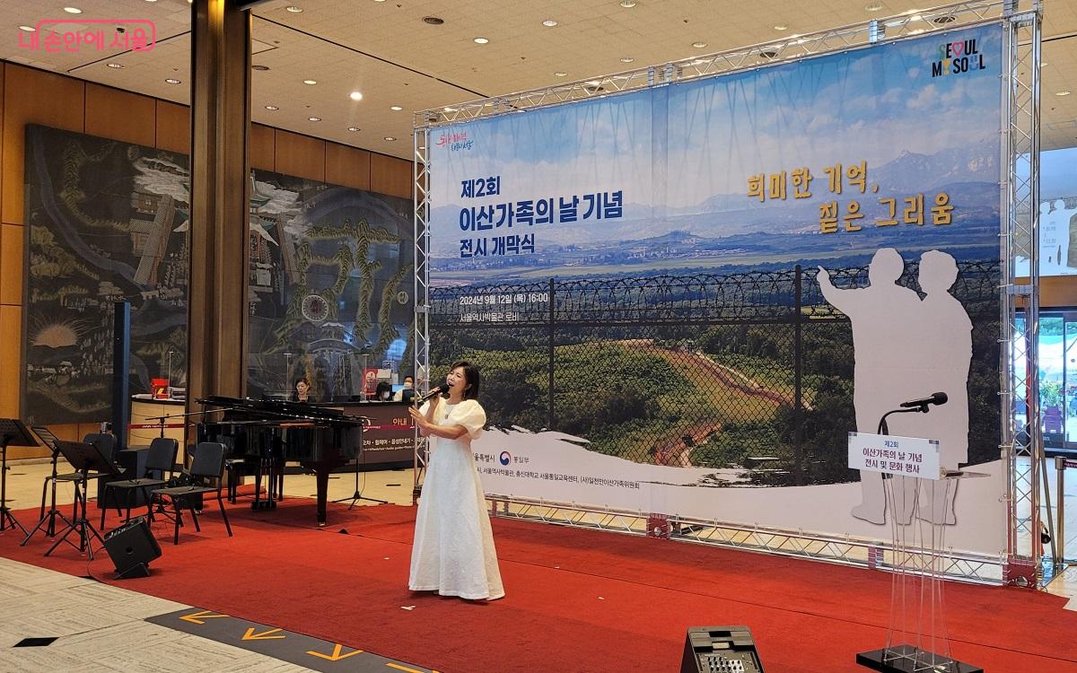 북한이탈주민 가수 전향진 님은 개막식 축하 공연에서 북한 가요 <임진강>을 열창했다. ⓒ김민지