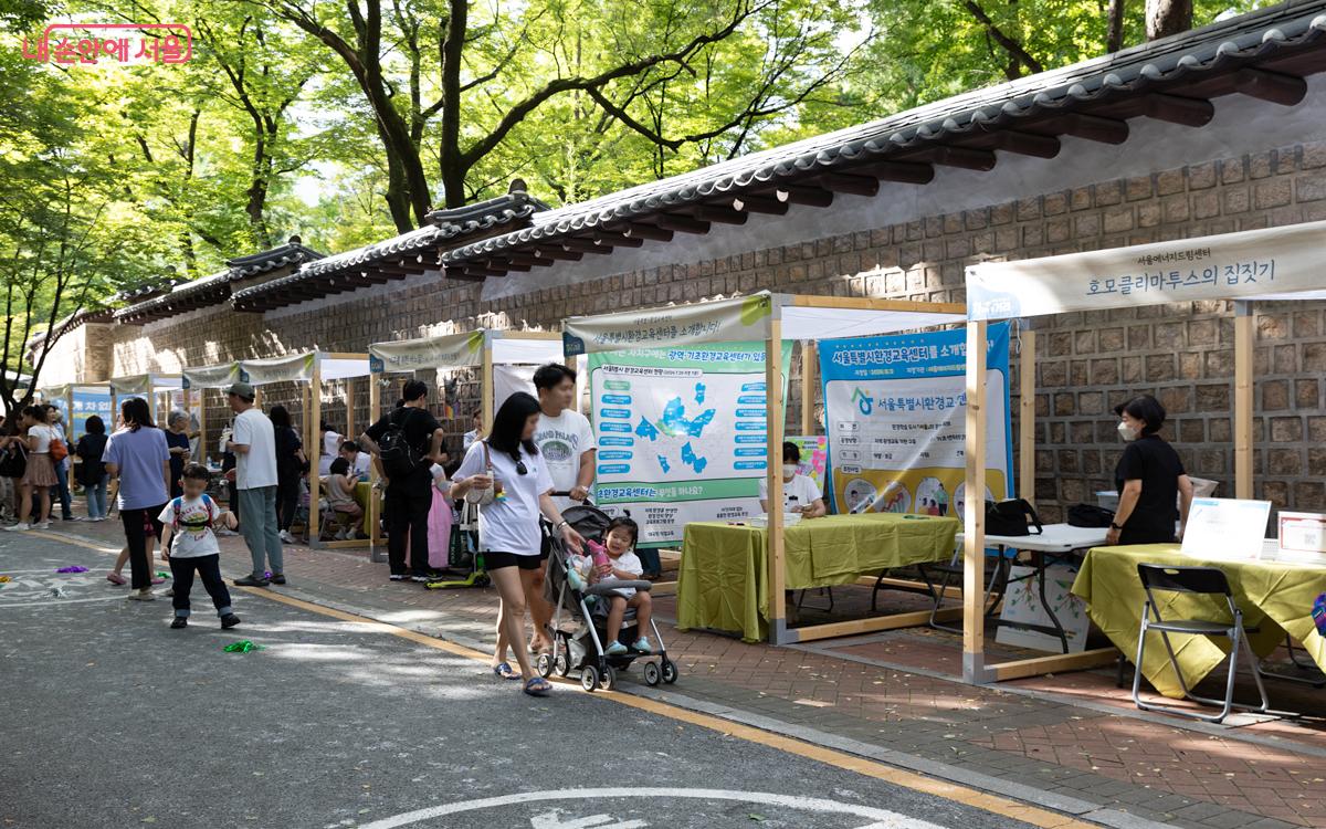 돌담길을 따라 설치된 친환경 부스들과 홍보를 위한 현수막이 눈길을 끈다. ©문청야