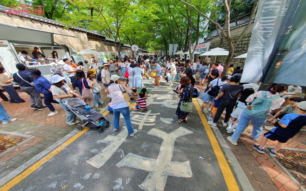 ‘2024 차(車) 없는 날, 차(茶) 있는 거리’ 행사가 펼쳐진 덕수궁길 ©엄윤주 