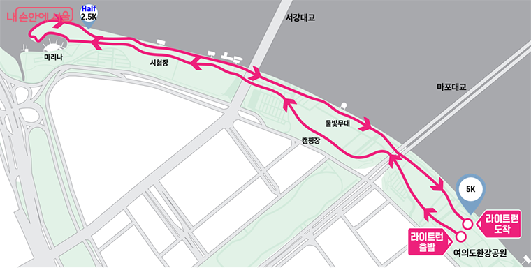 서울라이트 한강 빛섬축제 라이트 런 코스 5km