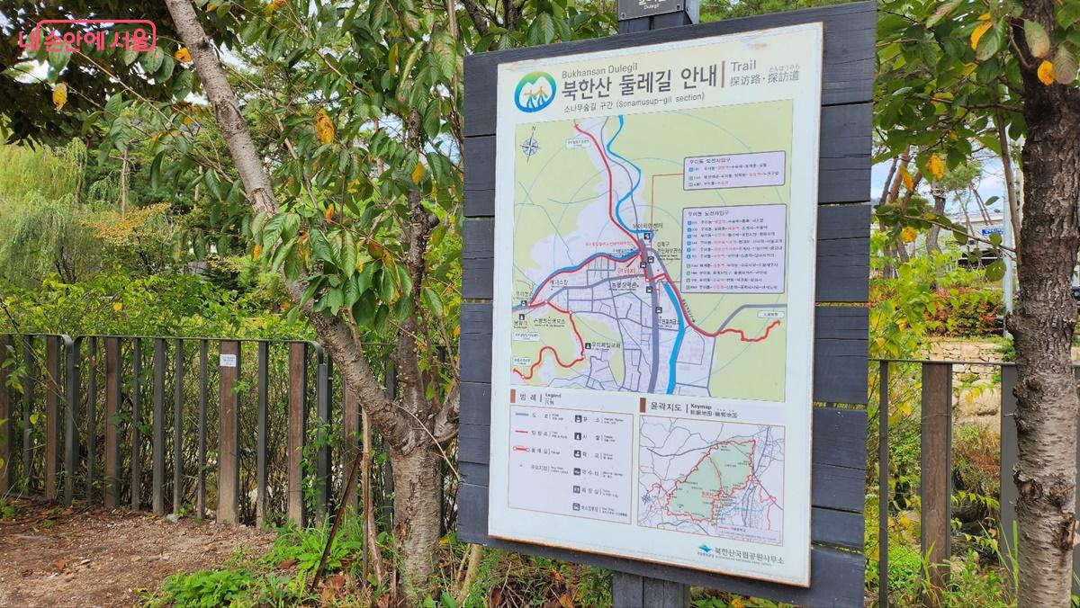 우이동에서 출발하는 북한산 둘레길의 다양한 코스들 ©박은영