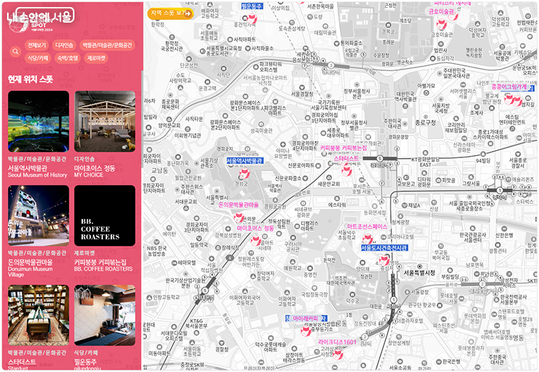 ‘서울디자인스폿’을 선정해 서울 전역에 카페, 식당, 디자인숍 등 다양한 장소와 이벤트를 소개한다.