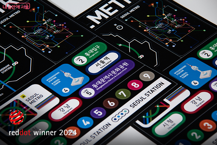 서울시가 ‘신형 지하철 노선도’로 ‘레드닷 디자인 어워드’ 브랜드·커뮤니케이션 부문에서 2년 연속 수상했다.