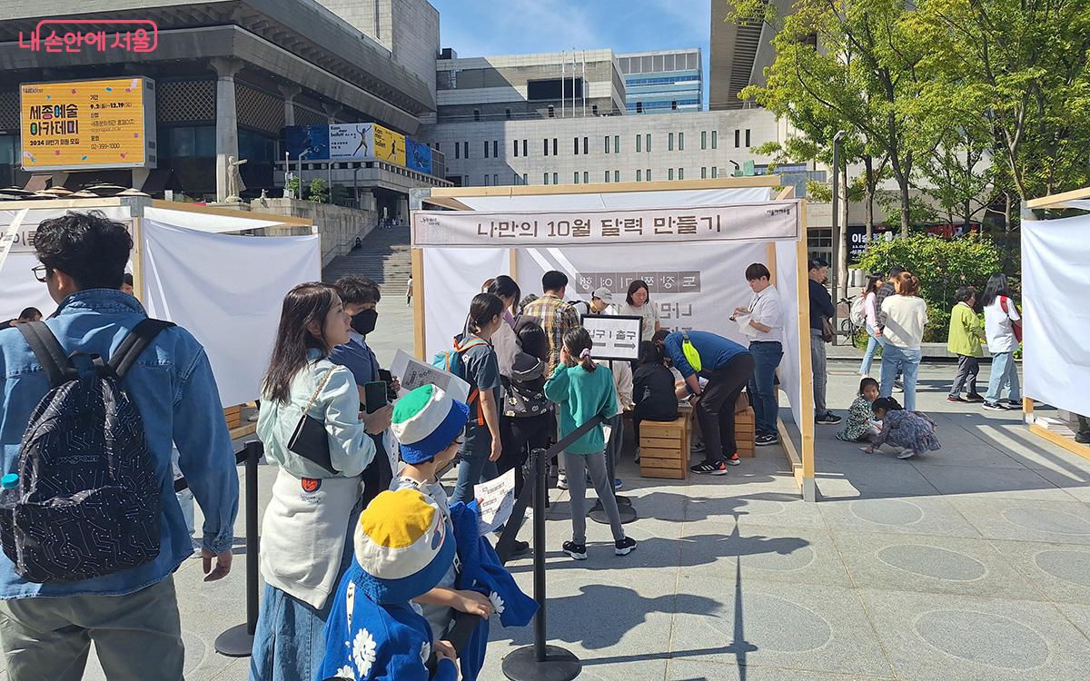 한글과 관련된 다양한 체험 공간중 '나만의 10월 달력 만들기'