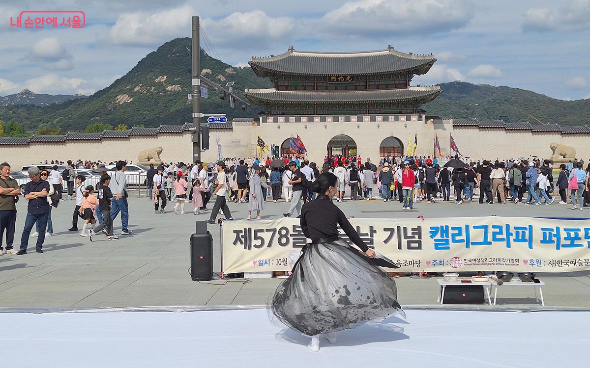 한글날 기념 캘리그래피에 앞서 한복을 입은 무희의 공연이 펼쳐지고 있다.