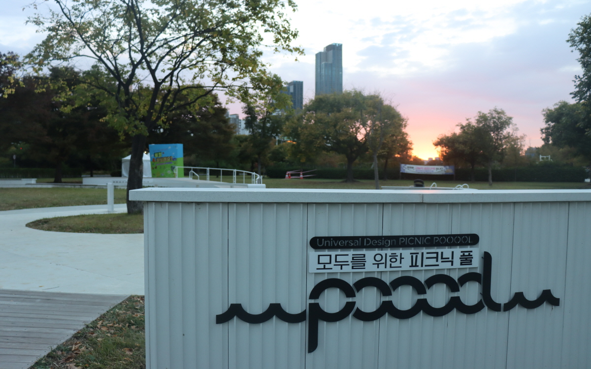 예쁜데 실용적이고 안전하기까지! 한강공원에서 만난 &#39;펀디자인&#39;