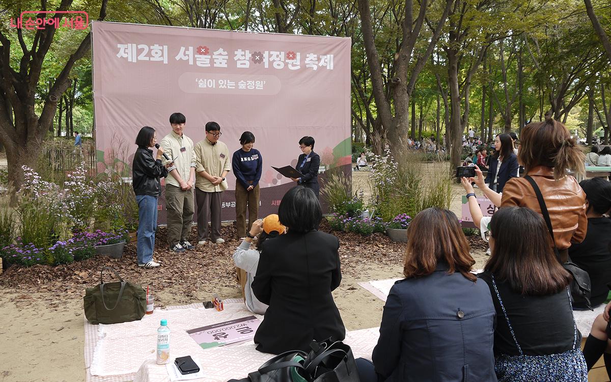 서울숲 참여정원 공모전에서 최신정원 팀의 ‘자만추:자연과의 만남 추구’가 금상을 수상했다. ©최윤영