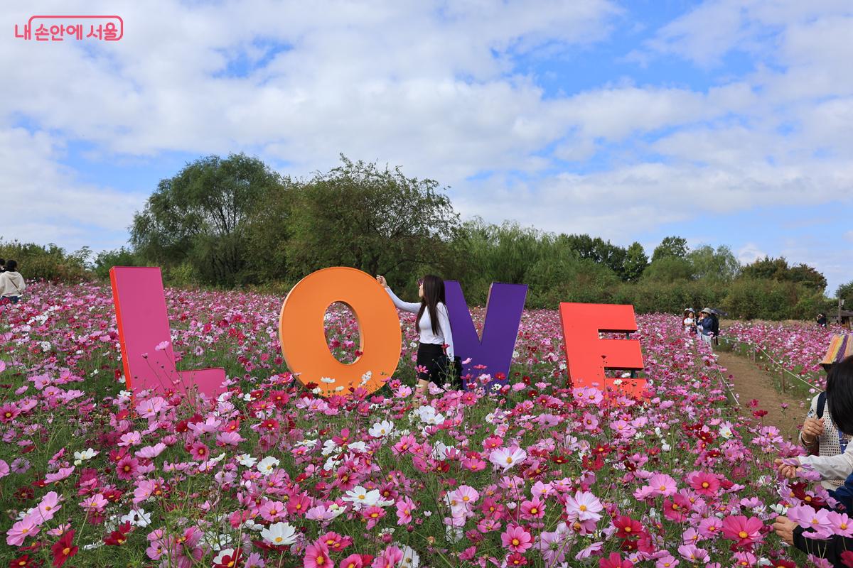 LOVE 포토존에서 시민들이 저마다 밝은 표정으로 사진을 찍고 있다. ©박우영