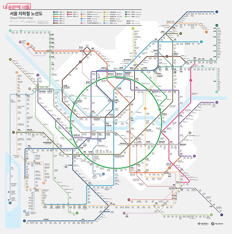 지난해 40년 만에 새롭게 개발한 ‘서울 지하철 노선도’
