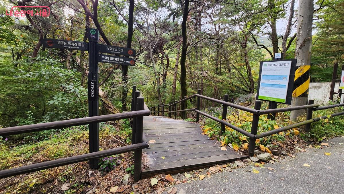 곳곳에 보이는 이정표가 길을 안내한다. ©박은영