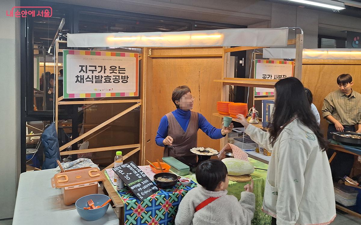 '지구가 웃는 채식발효공방'은 비건국밥을 선보여 인기를 끌었다. ⓒ정향선