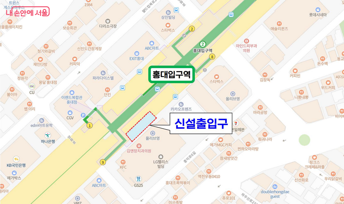 홍대입구역 8-1번 출구 신설 위치 ©서울교통공사