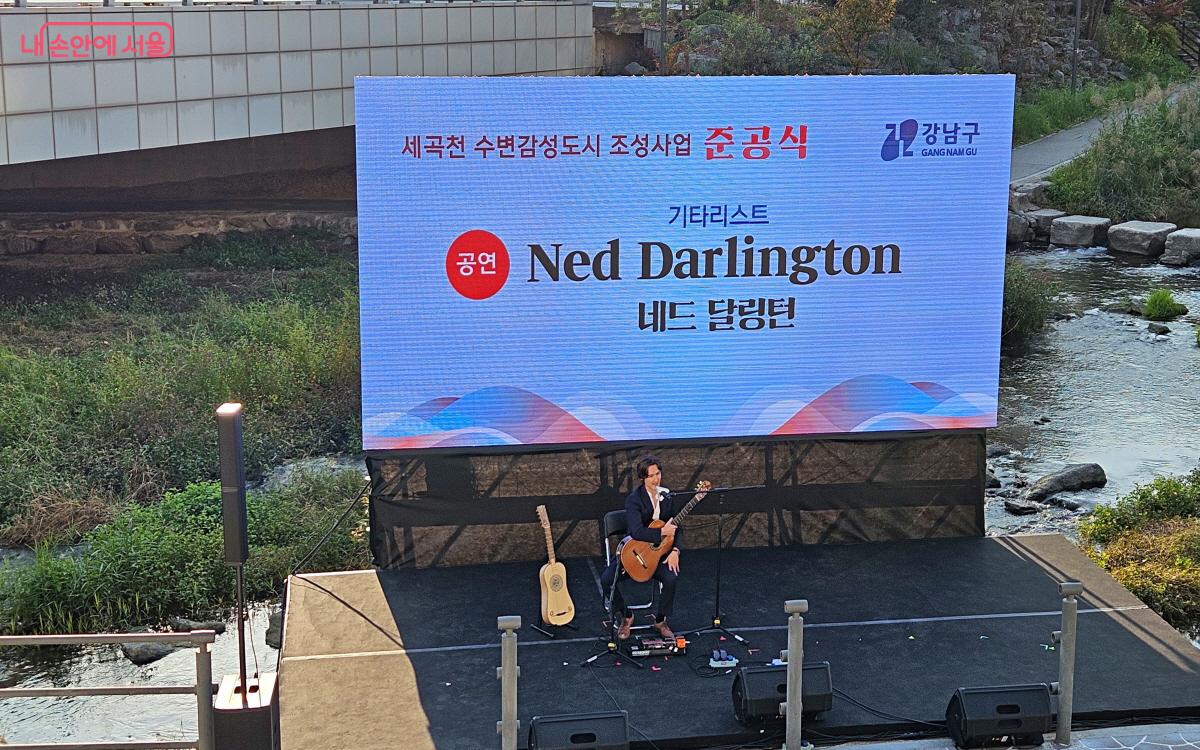 세곡천을 뒤로 하고 공연이 펼쳐지고 있다. ⓒ이선미 