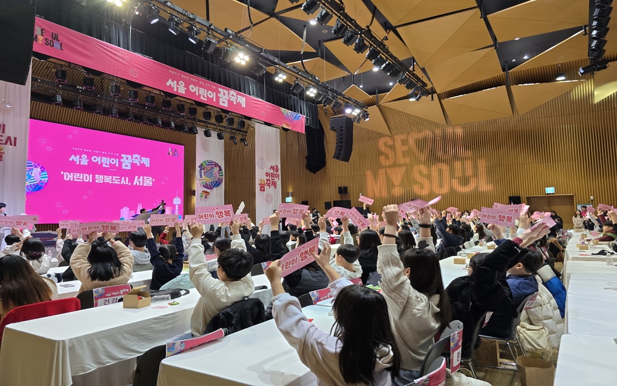 어린이 행복도시 서울! 열기 가득했던 &#39;2024 서울 어린이 꿈 축제&#39; 현장