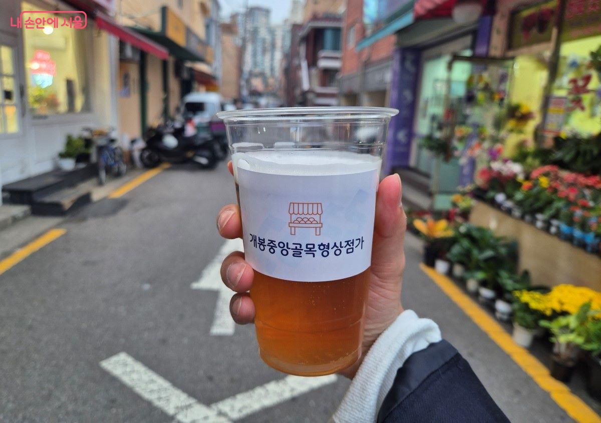 맥주 교환권은 생맥주 1잔과 교환할 수 있었다. ⓒ김장호