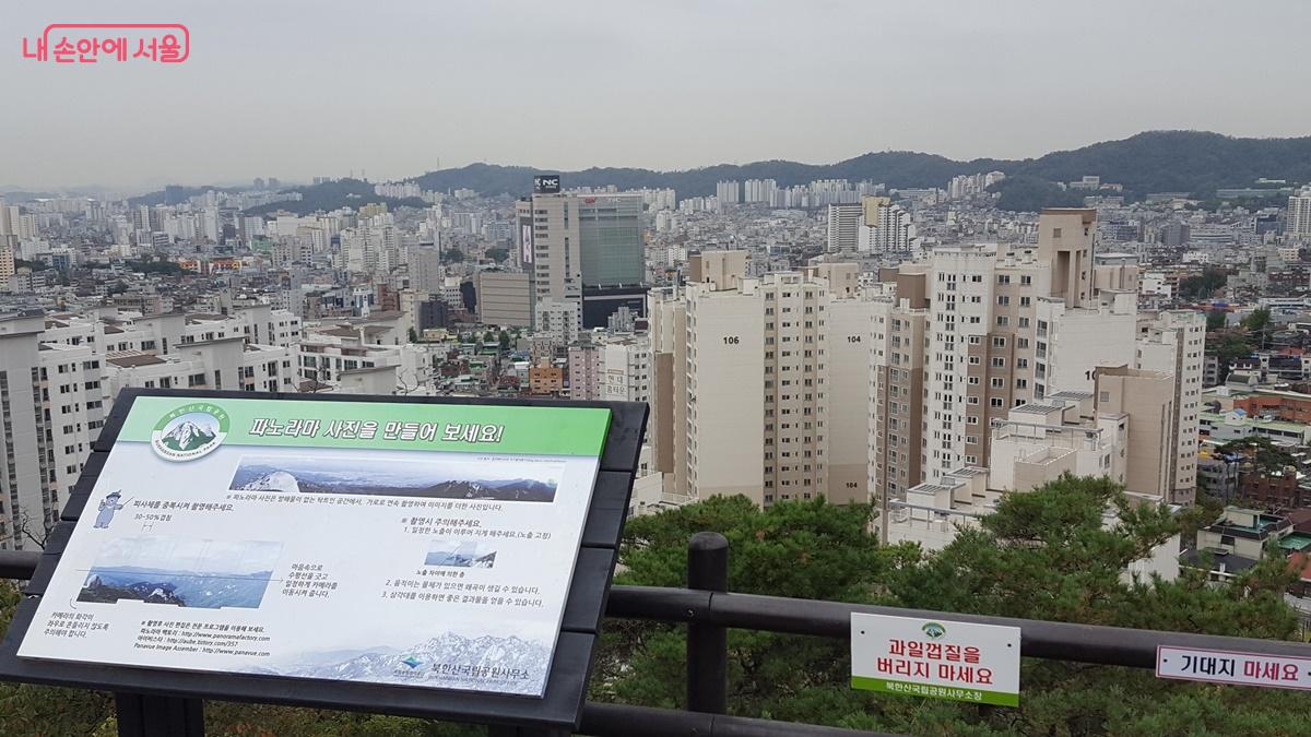 하늘전망대. 탁 트인 전망을 즐기며 파노라마 사진을 찍어 보자. Ⓒ최용수