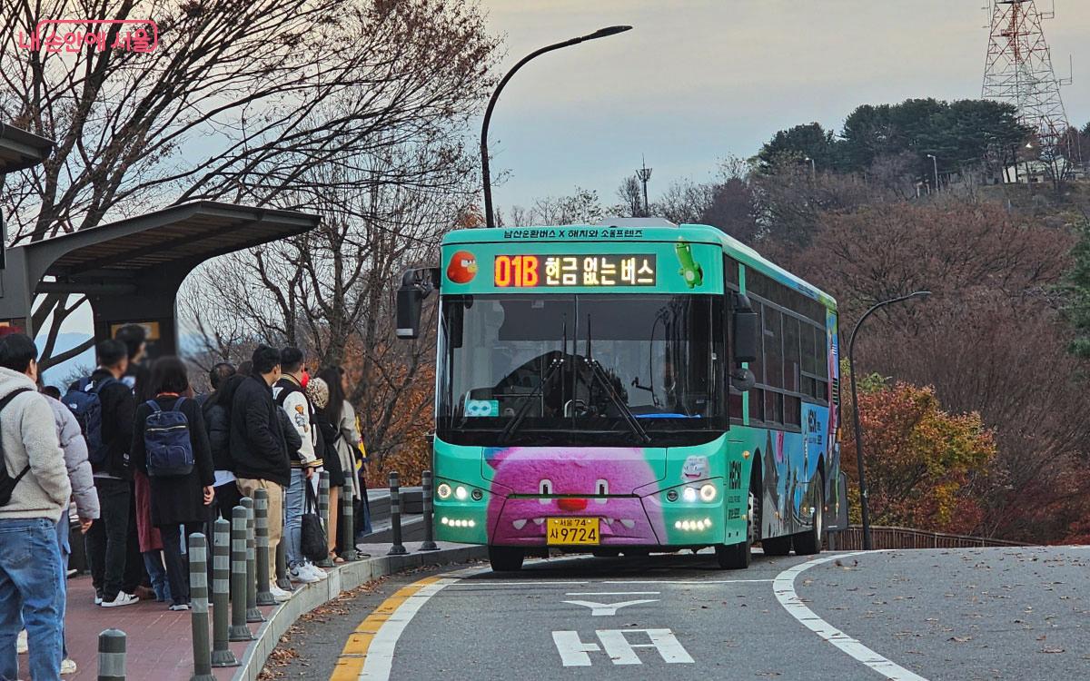 내려가는 순환버스를 기다리는 사람들 모습 ⓒ홍혜수