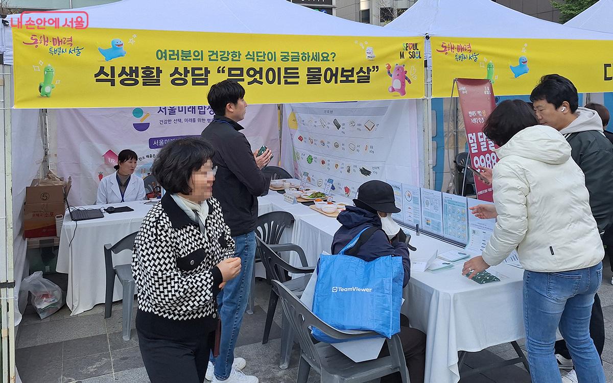 ‘식생활 상담, 무엇이든 물어보살’에서는 개인별 입맛 유형 테스트 및 온라인 식습관 진단 결과를 전문 영양상담사에게 물어본다. ⓒ정향선