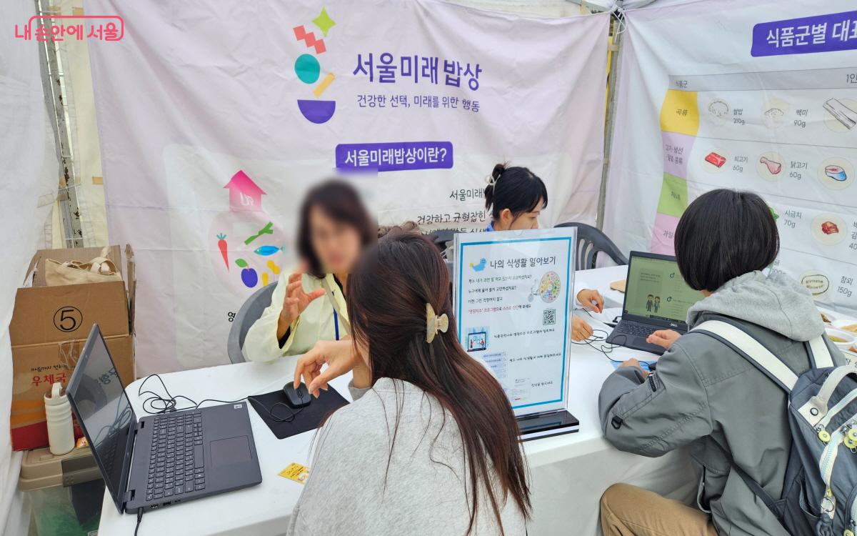 ‘나의 식생활 알아보기’를 통해 ‘내가 과연 잘 먹고 있는지’를 알아볼 수 있었다. ⓒ이선미 