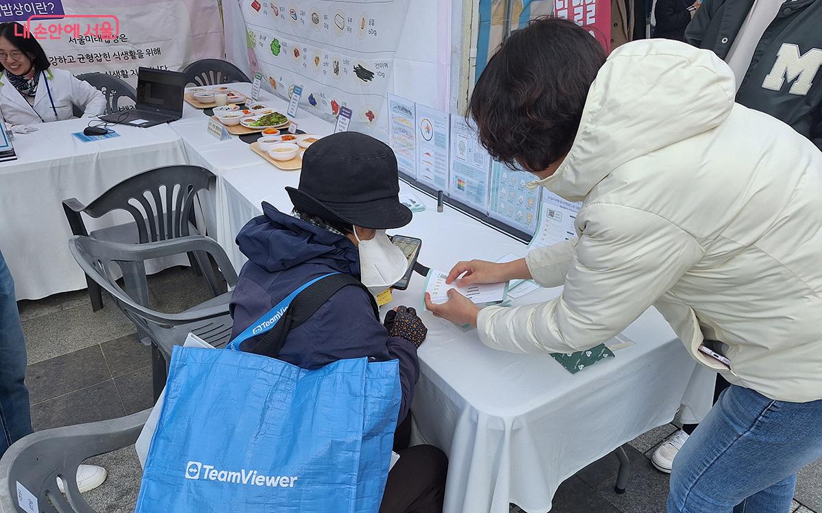 참가자가 설문조사를 통해 자신의 식습관을 알아보고 전문가에게 식단 컨설팅을 받고 있다. ⓒ정향선