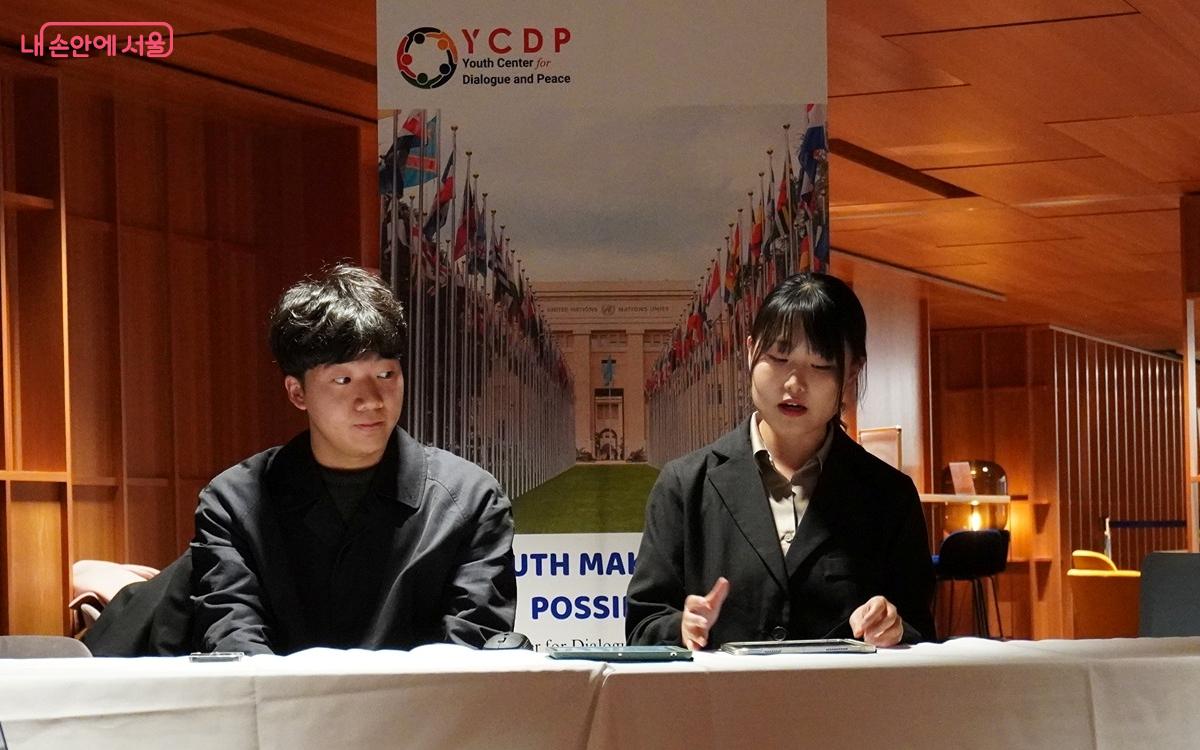 글로벌청년기관 YCDP(Youth Center for Dialogue and Peace) 방문해 발표하는 모습 ⓒ김서연